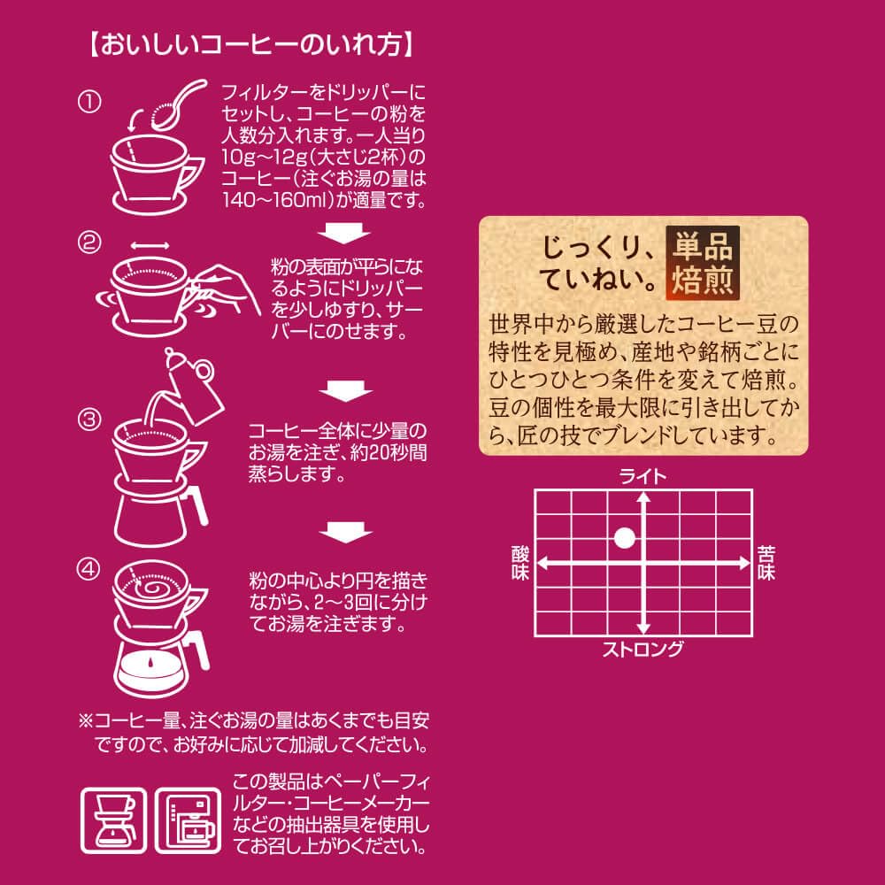 Amazon.co.jp: UCC ヒルス スペシャルブレンド 500g レギュラー
